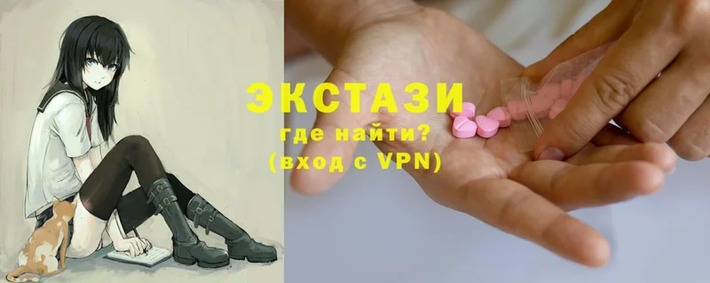 Экстази louis Vuitton  где продают   Каменка 