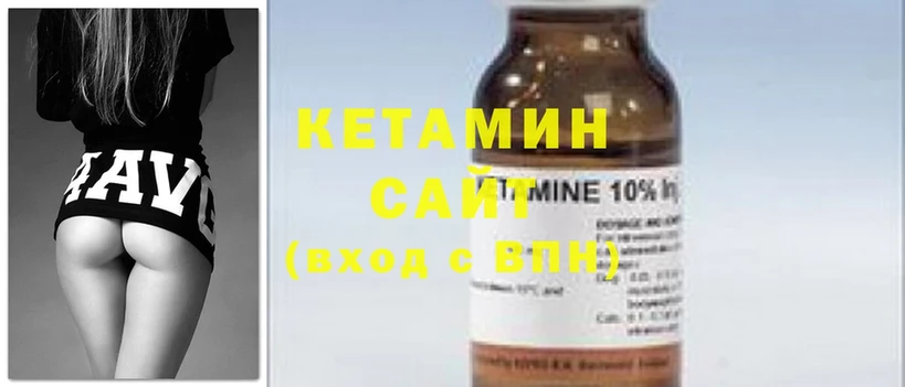 где можно купить   Каменка  КЕТАМИН ketamine 