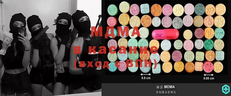 MDMA кристаллы  Каменка 